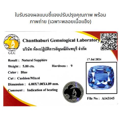 Certificate of a natural sapphire from Chanthaburi Gemological Laboratory with gemstone image and details.
