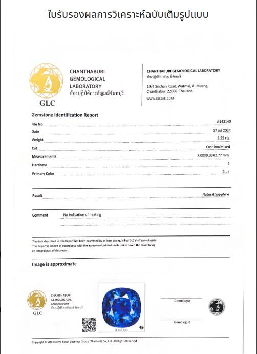 自然採取 金粒（粒状・不定形）観賞・資料用 Gemstone Authenticity Certification | Siam Gems Club